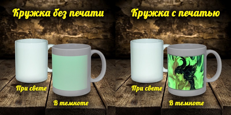 Печать на чашках Светлячок Харьков