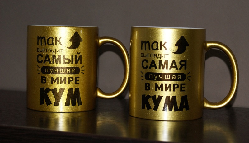 Печать на золотых чашках Харьков