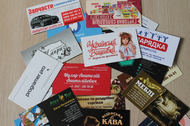 Классические визитки Харьков